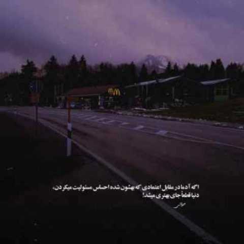 دانلود آهنگ هایده و مهستی و حمیرا به نام دست و دلبازی عشق (هوش مصنوعی)